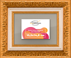 Рамка 10,5x14,8 для постера и фотографий