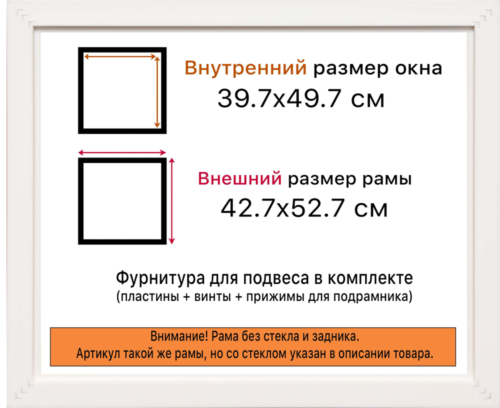 Рама 39,7x49,7 для картин и фотографий RP0642240-05(K89)