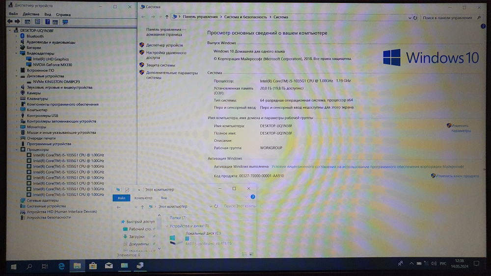 Ноутбук Acer i5-10/20Gb/MX330 2Gb/FHD/Extensa 15 EX215-53G-53LV NX.EGCER.00H/Windows 10