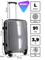 Чемодан 448-5