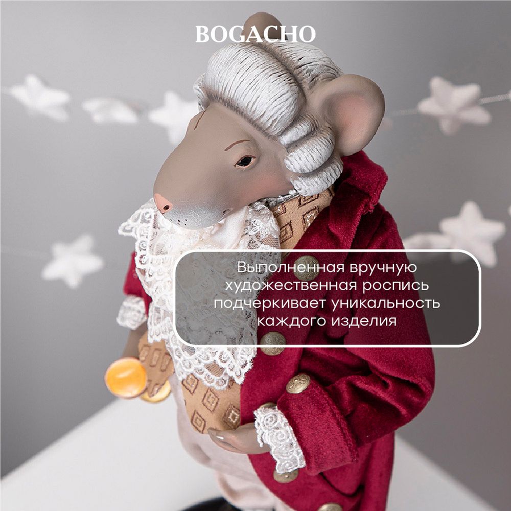 Кукла коллекционная Мышонок Ред