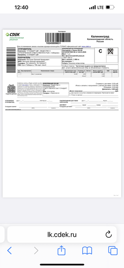 Солнцезащитный спрей для кожи и волос, KOSE,  SPF50 +, 60 гр.