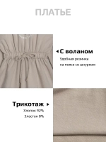 Платье для девочки на весну