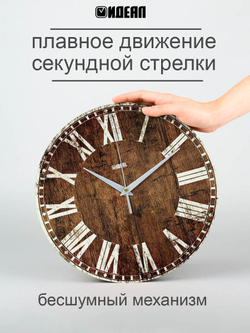 Часы настенные деревянные винтаж лофт Декор для дома, подарок