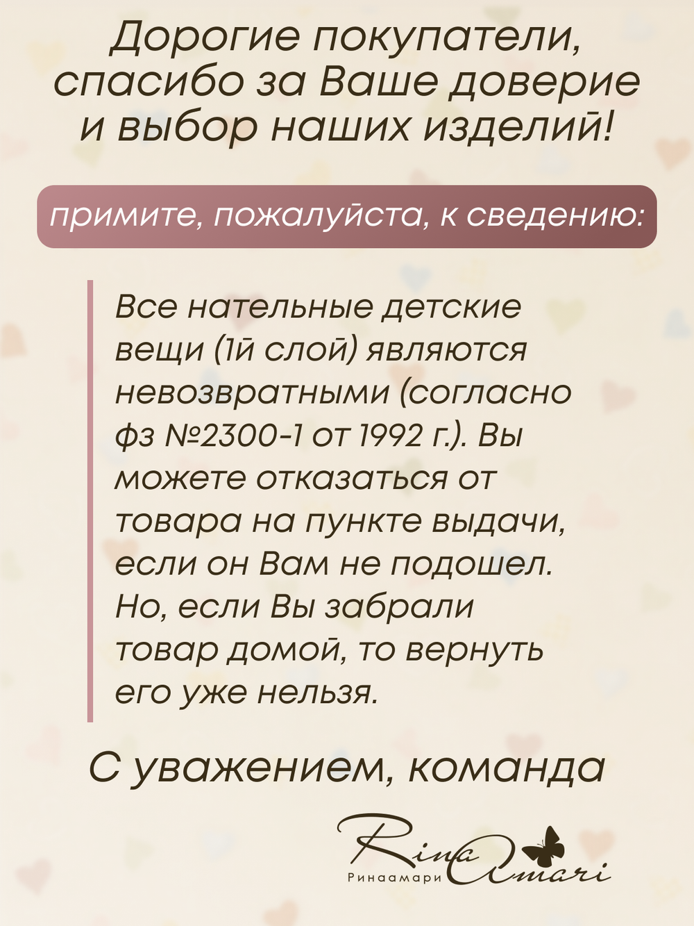 Боди на молнии с длинным рукавом Дождь RinaAmari