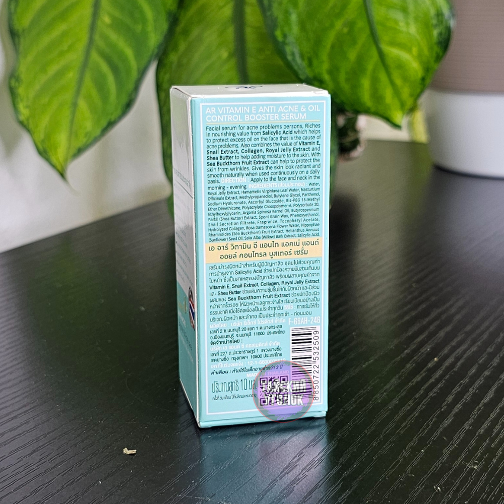 Сыворотка бустер ARON Витамин Е ANTI-ACNE против акне 10 мл (голуб)