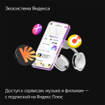 Умная колонка Яндекс Станция Дуо Макс зеленый