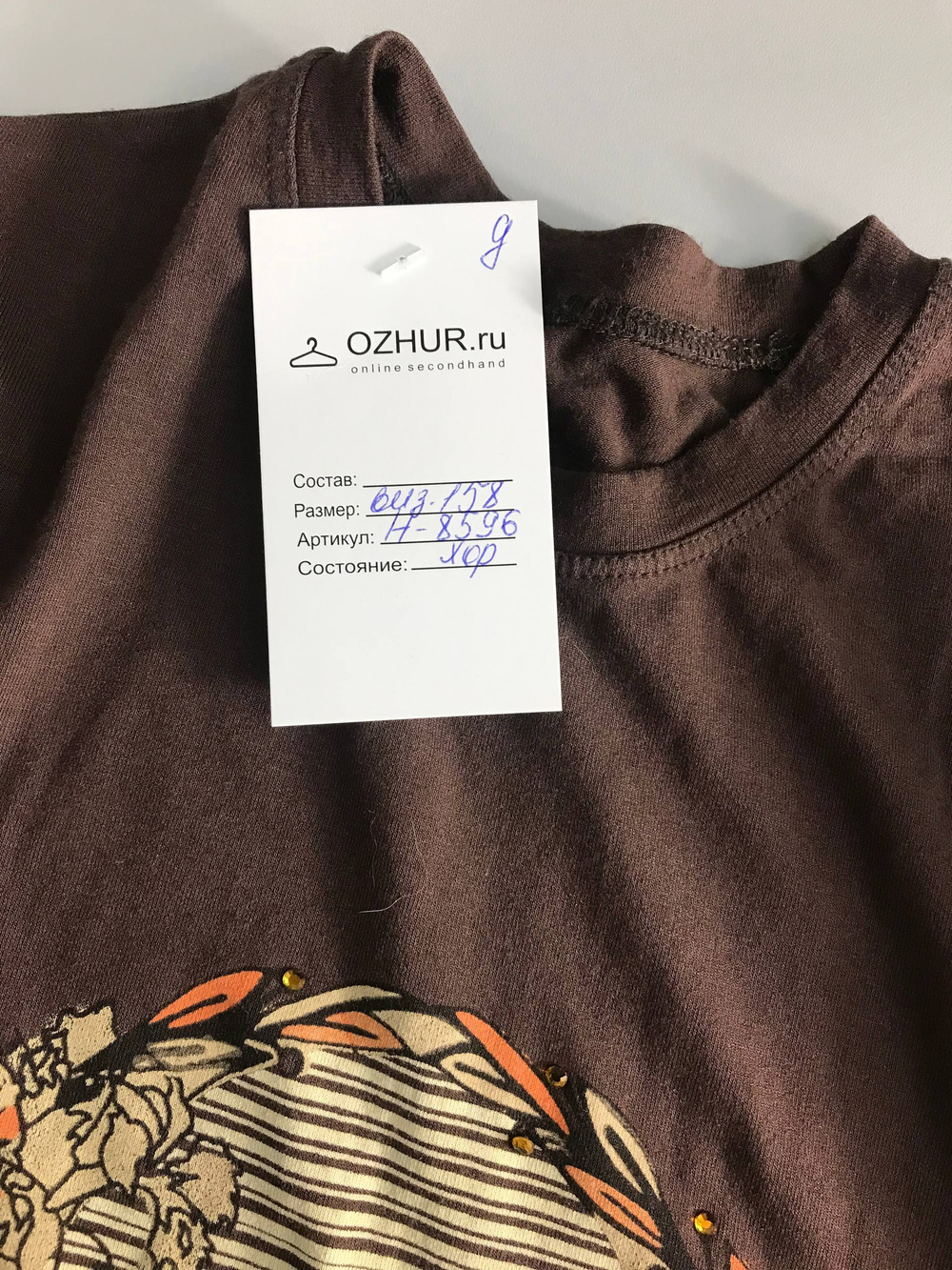 Лонг повседневный, визуально на 13 лет