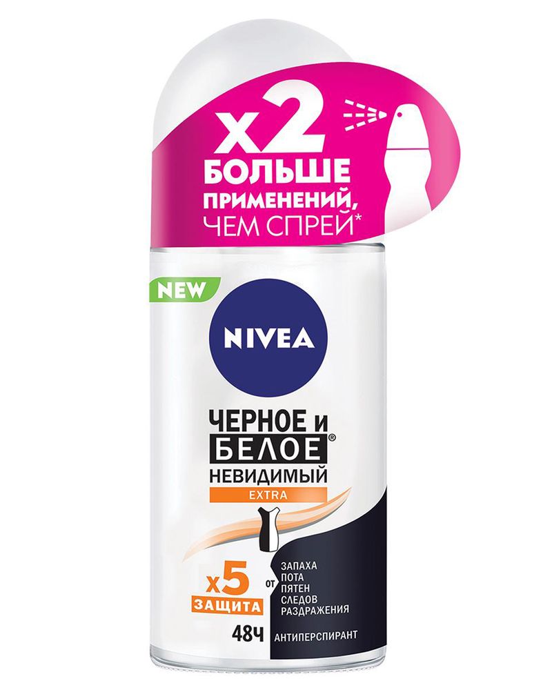 Nivea 50мл. жен.ролик. Черн.и Бел.Невид.Extra защит. б/бел.следов парф.