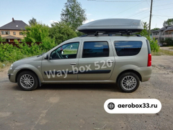 Автобокс Way-box 520 на крышу Lada Largus