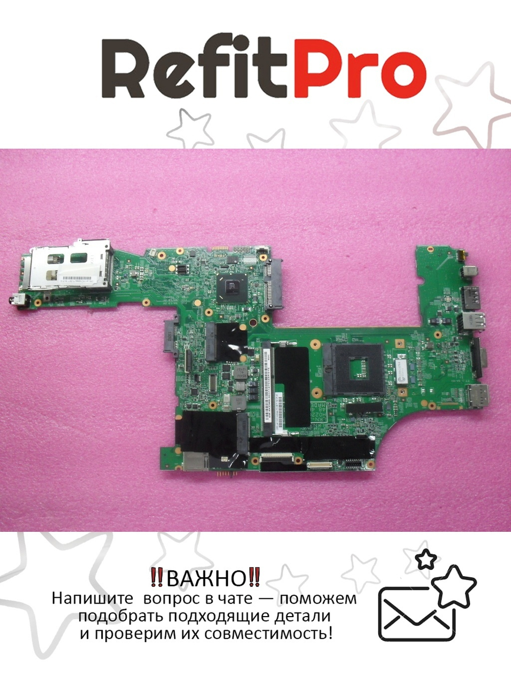 Материнская плата для ноутбука Lenovo T520 I7-2640 FRUPln UMA N-AMT Y-TPM(04W2024), оригинал