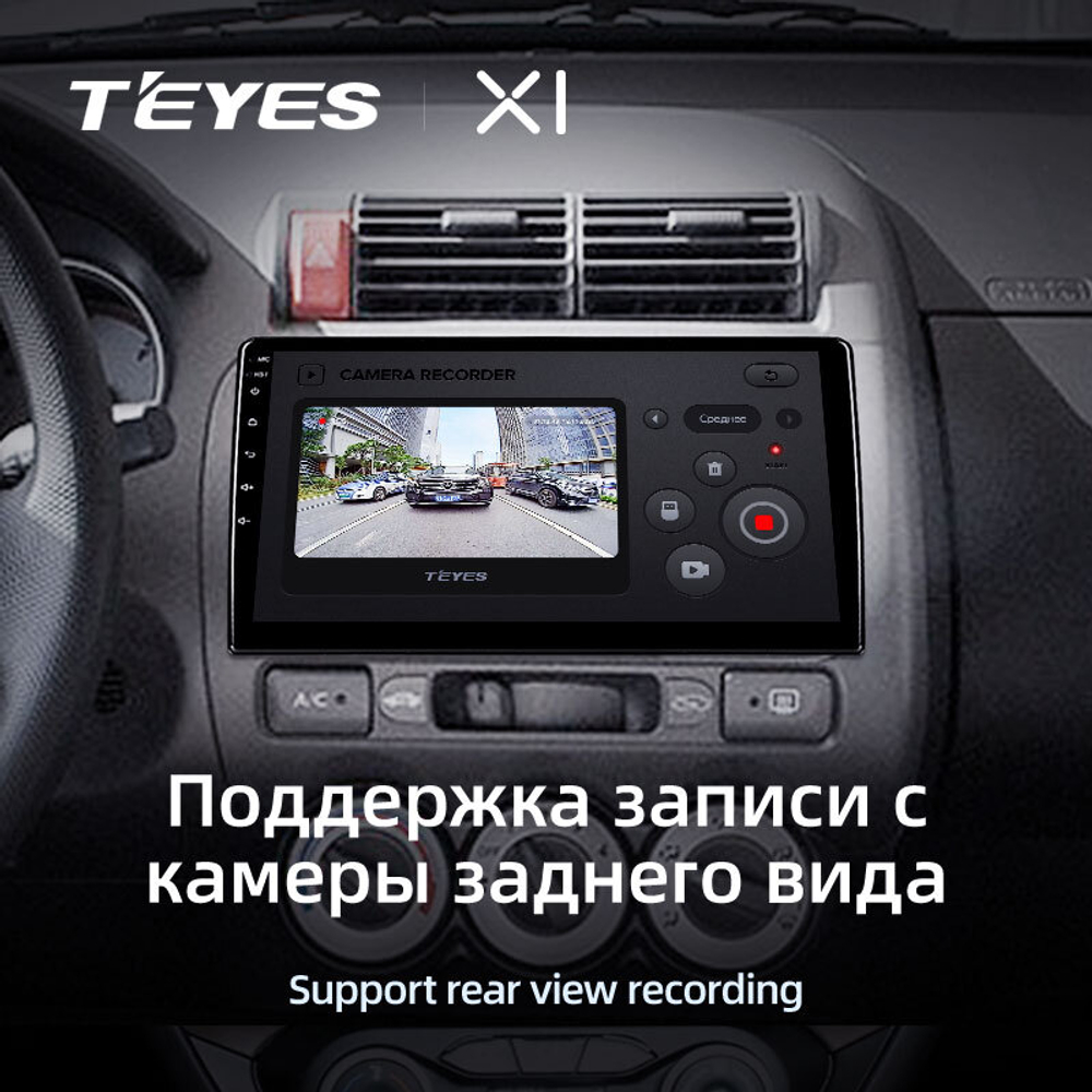 Teyes X1 9" для Honda Jazz 1 2001-2008