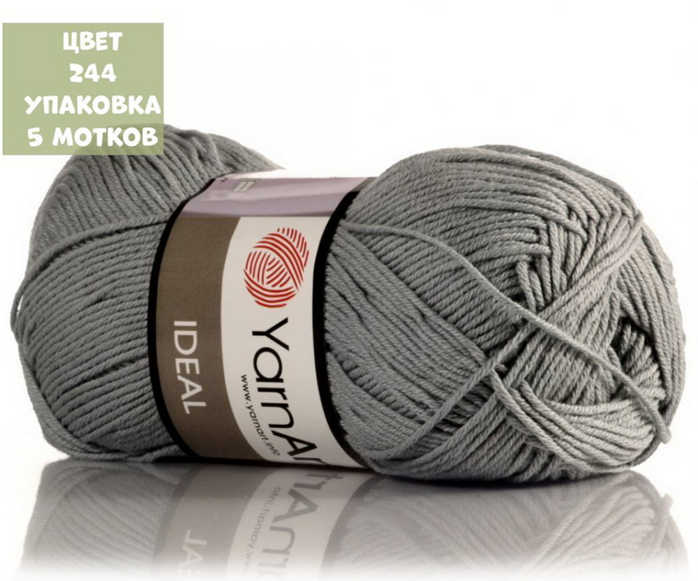 IDEAL (Yarn Art)