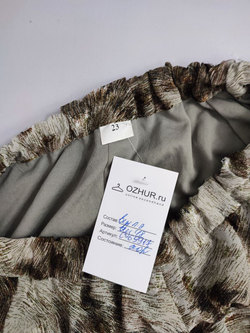 Юбка длинная 48 размер