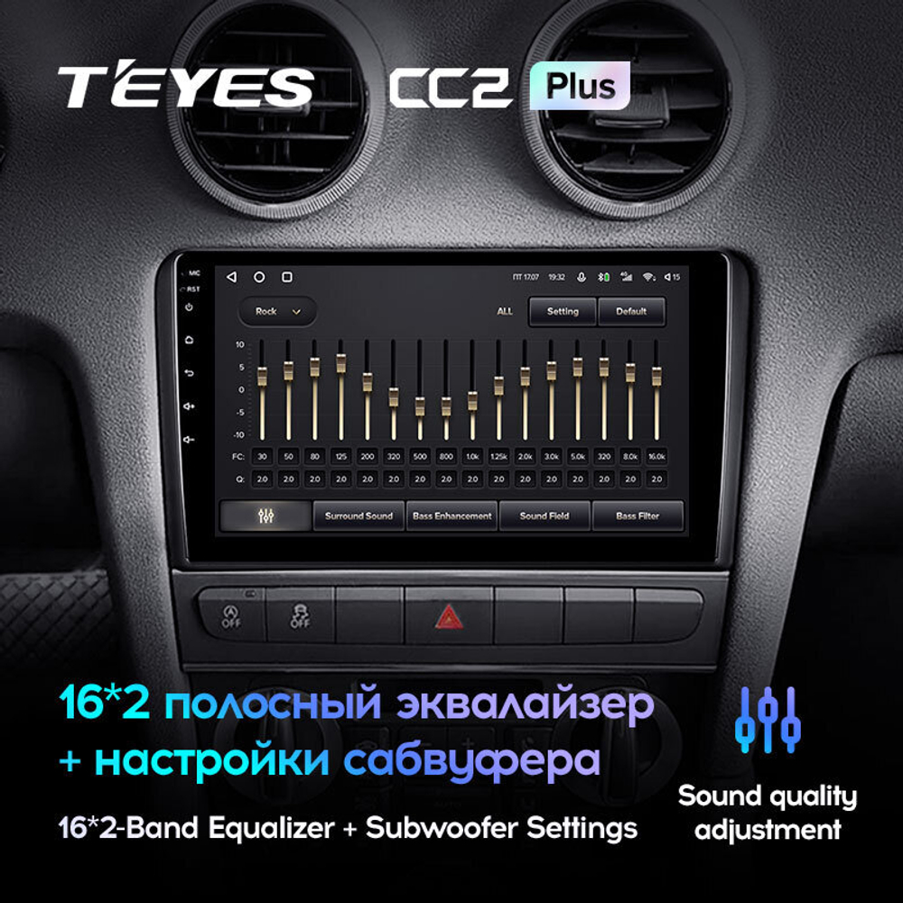 Teyes CC2 Plus 9" для Audi A3 2003-2013 +CANBUS