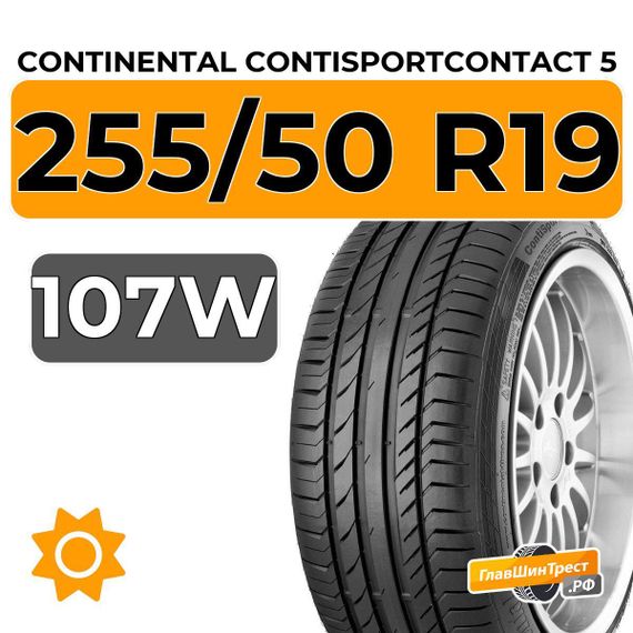 Continental ContiSportContact 5 255/50 R19 107W XL