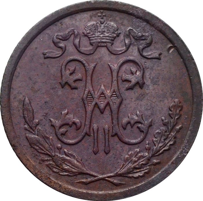 1/2 копейки 1909 СПБ Николай II XF