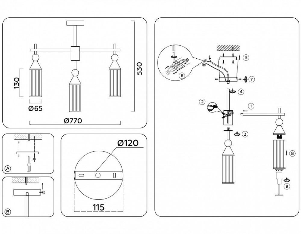 Люстра на штанге Ambrella Light LH LH55258