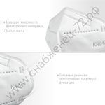 ЗУБР KN-95 класс защиты FFP2, 10 шт, фильтрующая полумаска (11165-2)