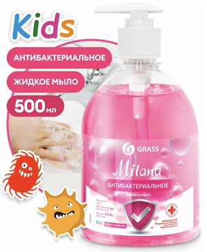 GraSS "Milana" Жидкое мыло антибактериальное Fruit bubbles Kids 500 мл