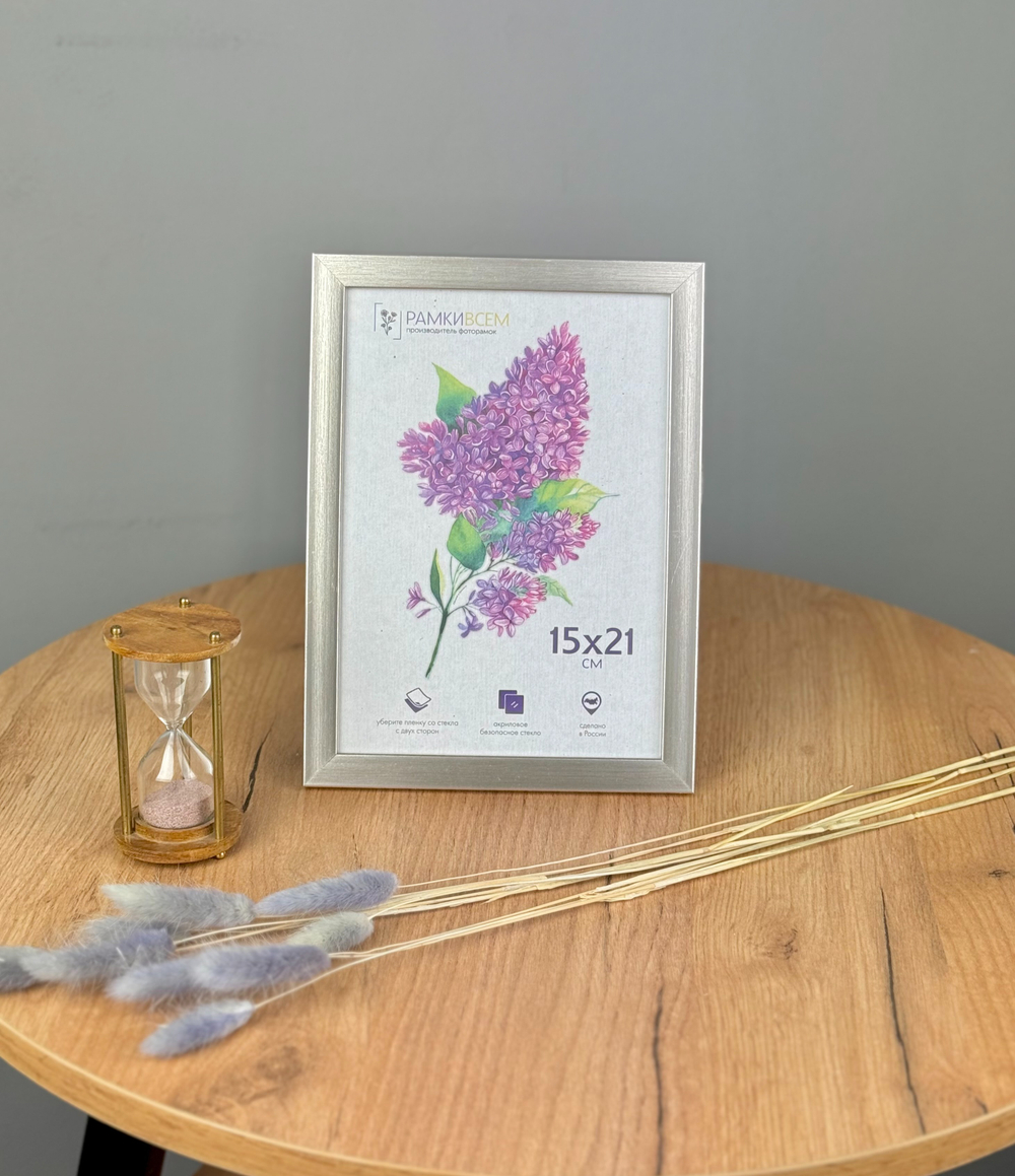 Фоторамка 15х21 см серебряная, принт дерево, арт. 1521.752230