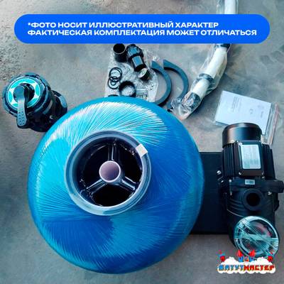 Песочный фильтр для бассейна до 128 м³ с насосом KP856, до 133 кг песка, 16,0 м³/ч, WL-ADG650E