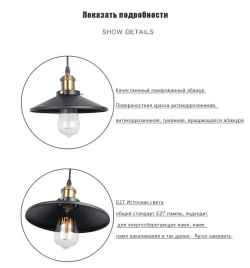 Настенный светильник, E27, 60 Вт