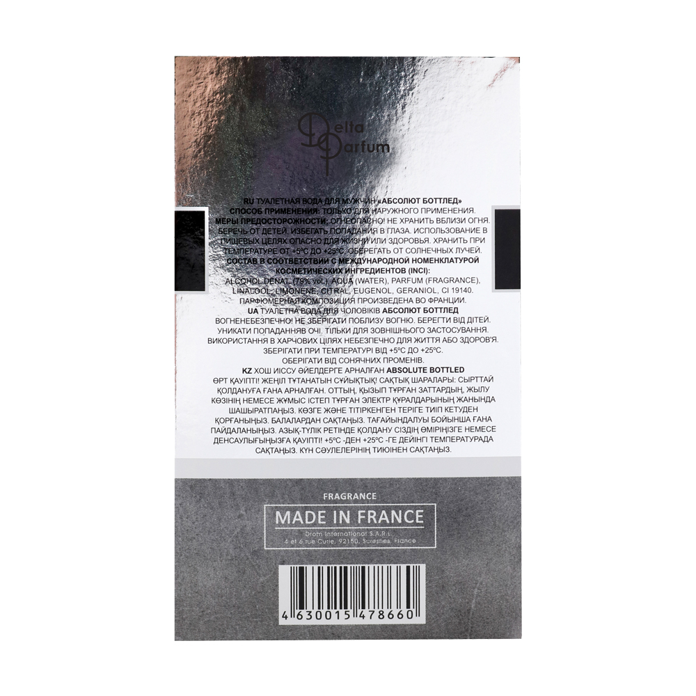 Вода туалетная Absolute Bottled (Абсолют Боттлед) - 100ml for men