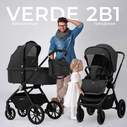 Коляска 2в1 Sweet Baby Verde Black