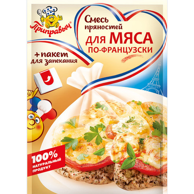 смесь пряностей для мяса по-французски с ПДЗ 30гр (1х30) Приправыч