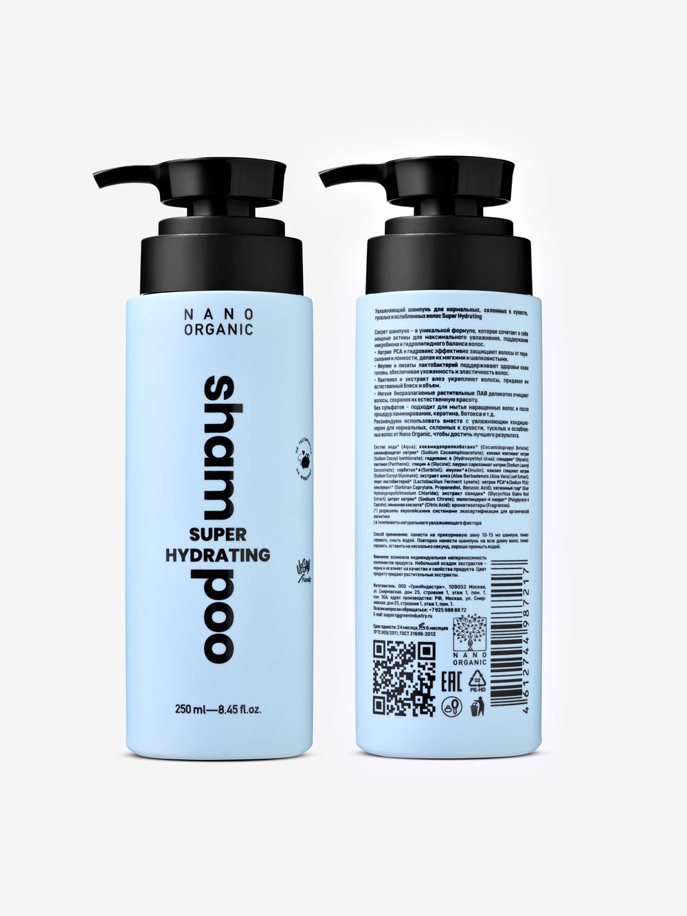 Увлажняющий шампунь "Super Hydrating", 250 мл (Nano Organic)