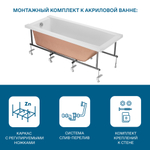 Акриловая ванна Santek Санторини 160х70 прямоугольная белая 1WH302494