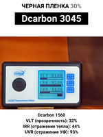 Dcarbon 3045 90x150 см черная пленка 30%