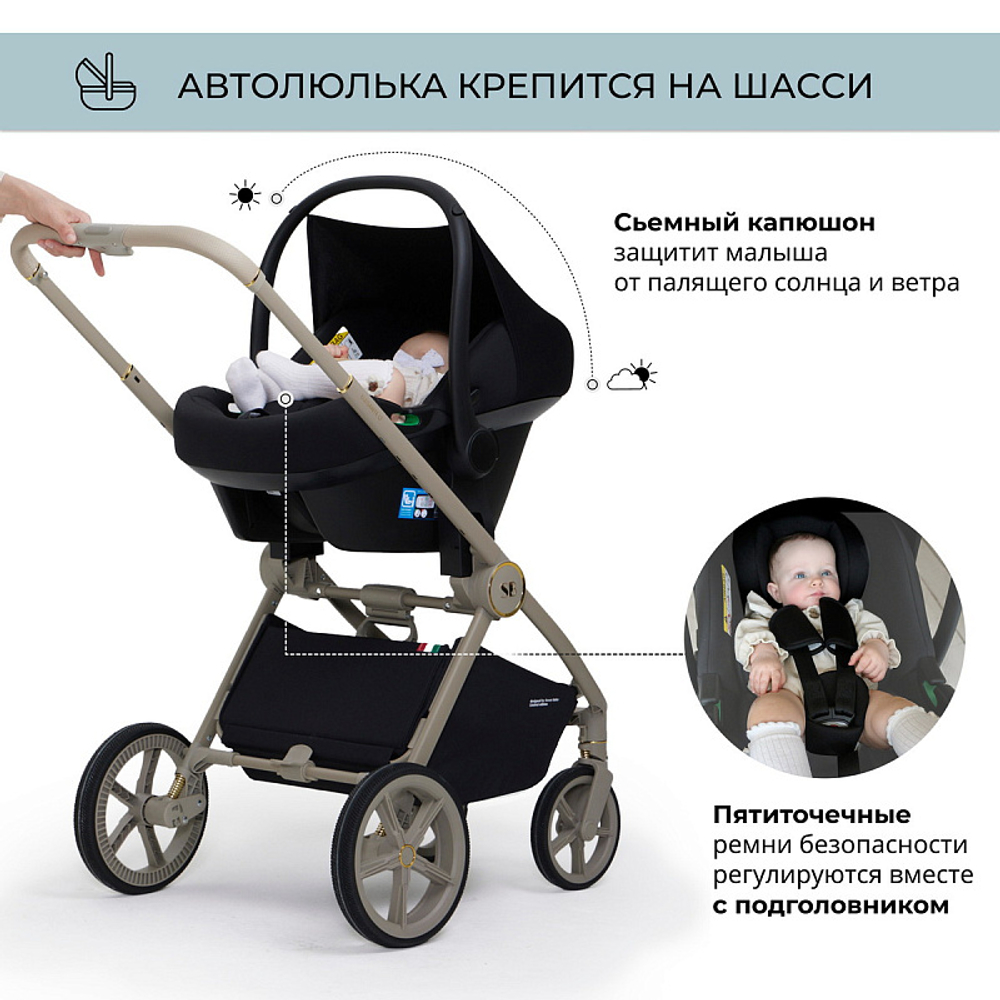Детская коляска Sweet Baby Elegante 3 в 1 GL Blue