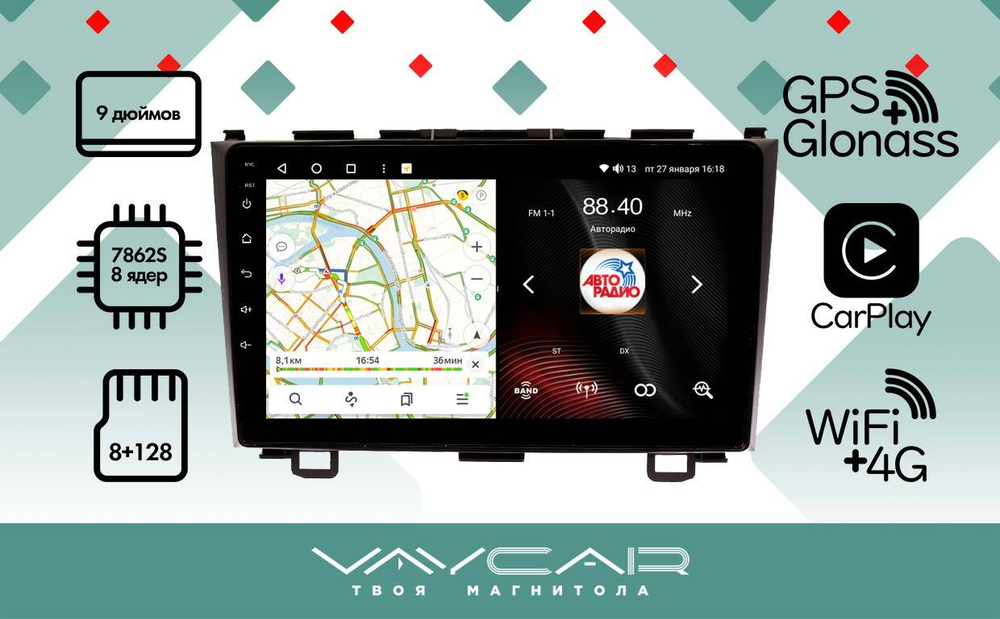 Магнитола для Honda CR-V 2007-2012 - Vaycar VA20-0009 на Android 13, 8-ядер, 4G SIM-слот