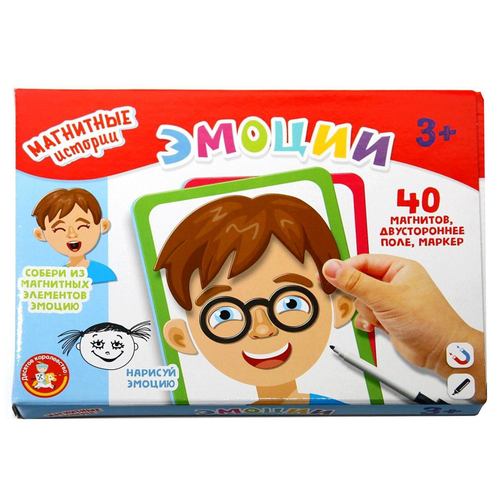 Настольная игра "Магнитные истории. Эмоции"