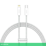 Кабель Baseus Dynamic 1m White (CALD000002)