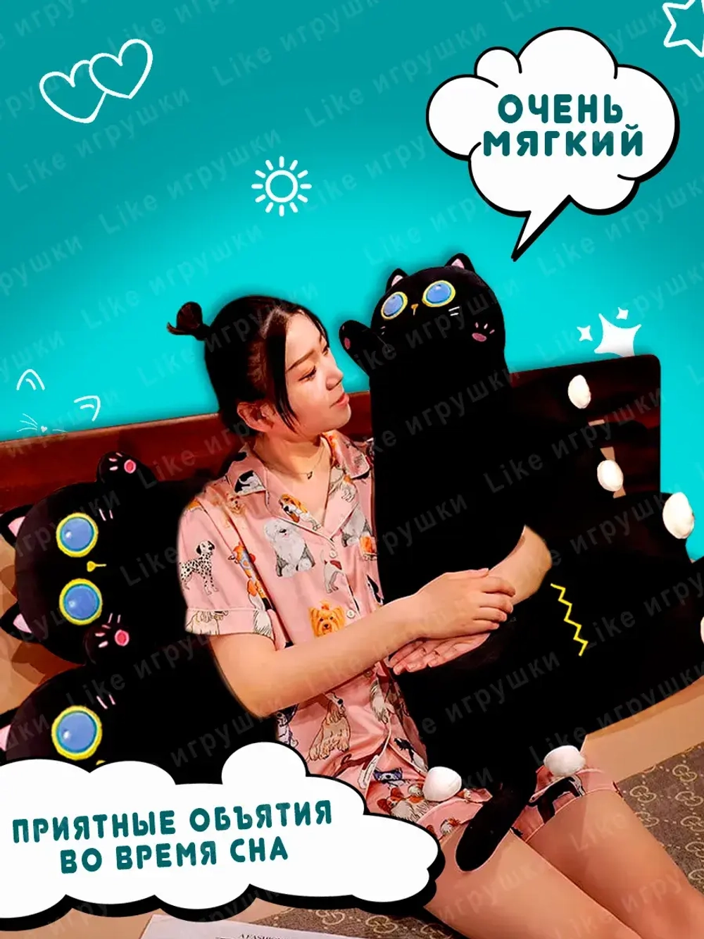 Мягкая игрушка кот батон 50 см обнимашка