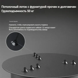 Cassina Светильник, LED, 80 Вт