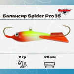 Балансир рыболовный Pro 15 2гр, 25мм, цвет 23F