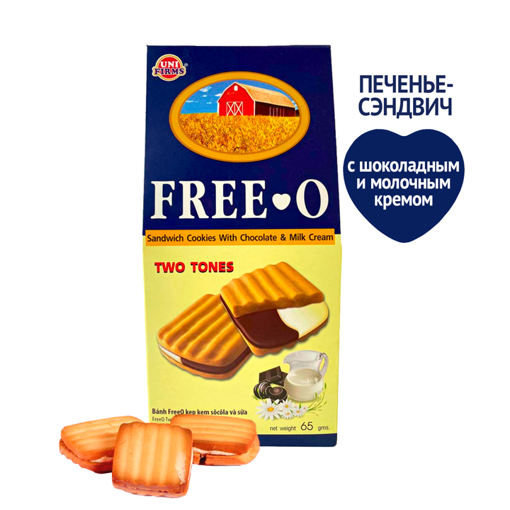Печенье-сэндвич Unifirms Free-O Two tones с шоколадным и молочным кремом 65 г
