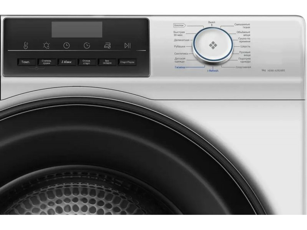Сушильная машина Haier HD90-A2929BS серебристый
