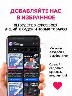 Сетевой фильтр 4 розетки, пилот, удлинитель, разветвитель, 4 USB, длина провода 5 метров, белый