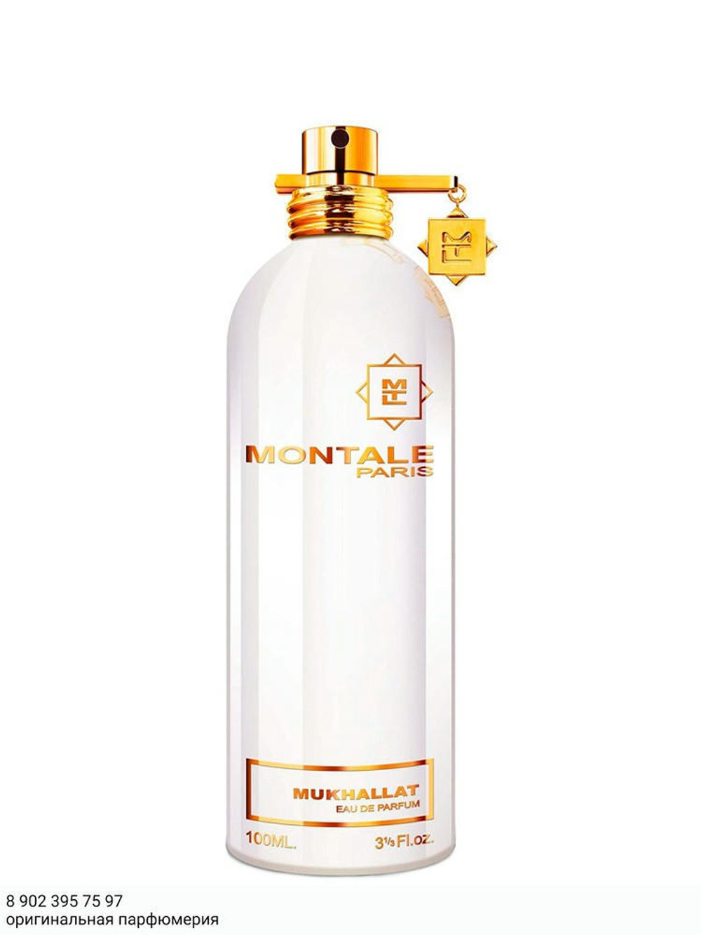 Montale Mukhallat