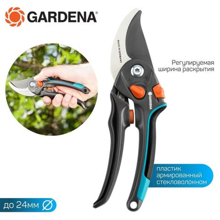 Секатор Gardena B/S-XL, двухкомпонентные рукоятки, диаметр реза 24 мм