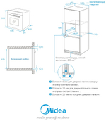 Духовой шкаф Midea MO 22000 GB черный