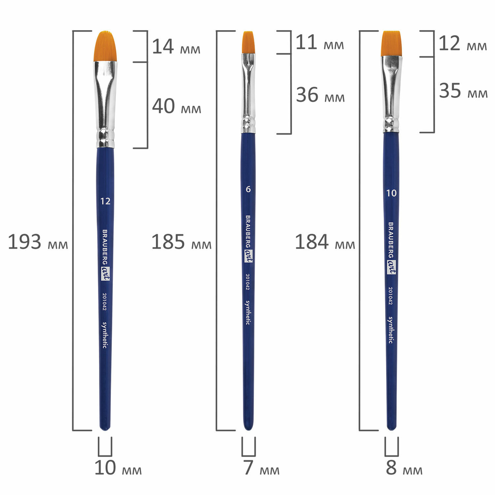 Кисти художественные набор 12 шт. в пенале, синтетика, BRAUBERG ART DEBUT, 201042