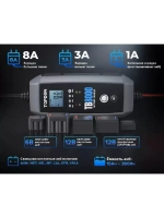 Зарядное устройство TOPDON TB8000 (8A)