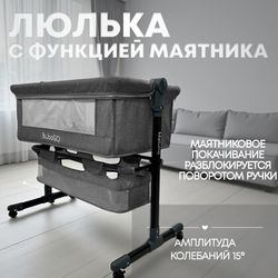 Детская кроватка 5в1 Meluna
