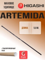 Маховое удилище Artemida 400